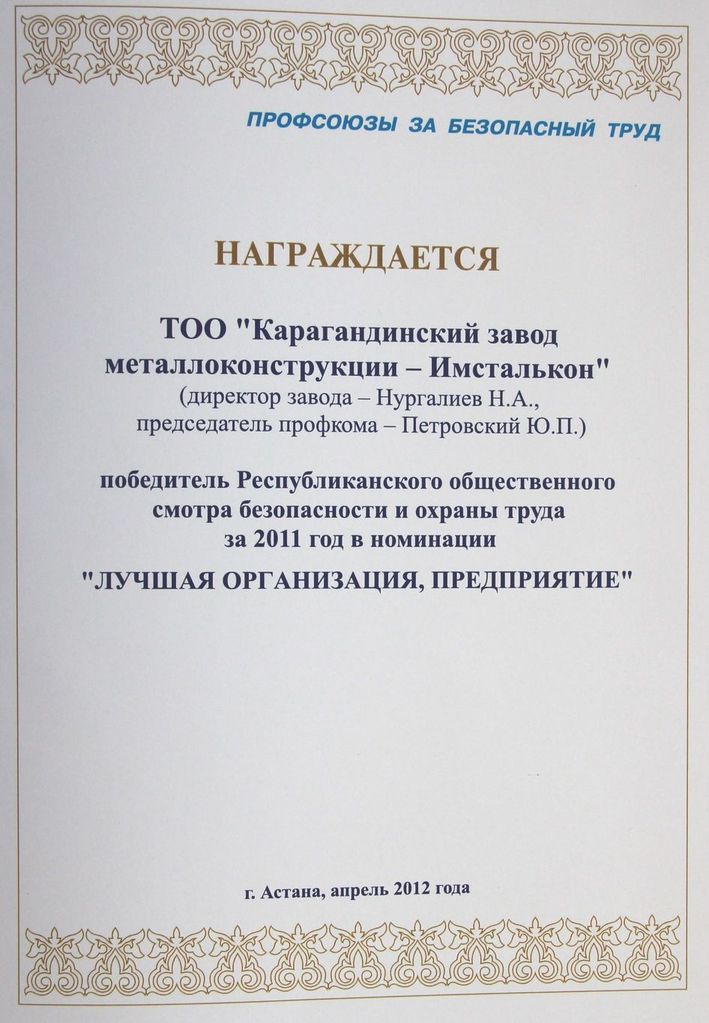 IMG_5216 К.jpg IMG_5216 К.jpg